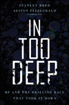 M:\General Shared\__AEC Store Katie Z\AEC Store\Images\ND\new site\in-too-deep.gif